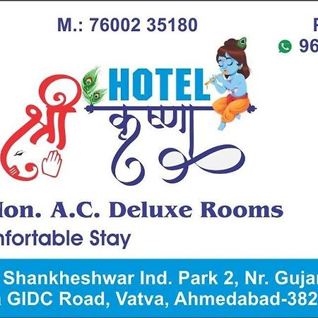 Hotel Shree Krishna Ahmedabad Exteriör bild