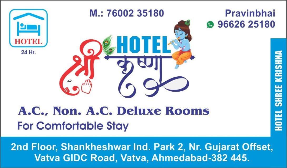 Hotel Shree Krishna Ahmedabad Exteriör bild